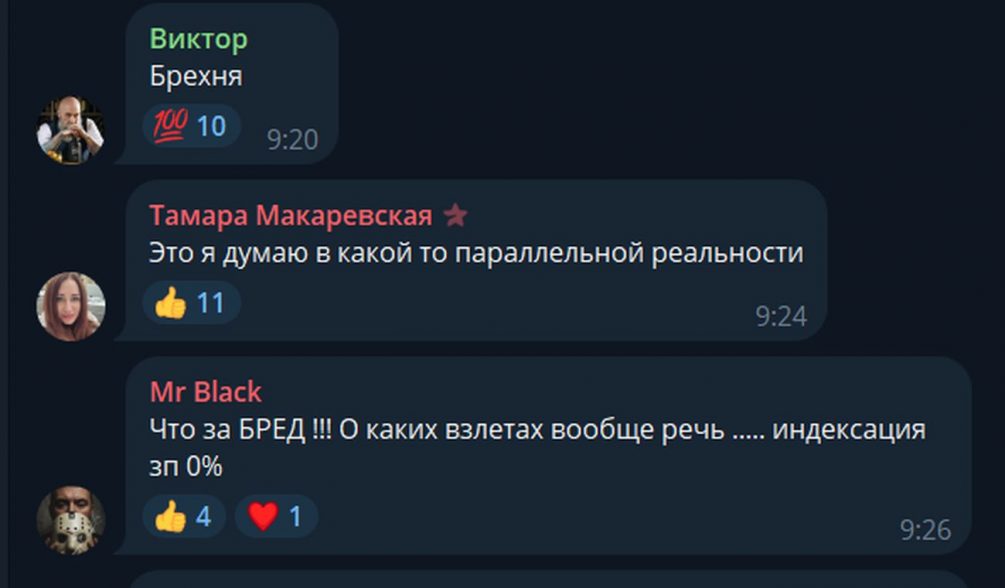 «Что за бред»: зарплата в России взлетела до 140 тысяч — россияне не верят