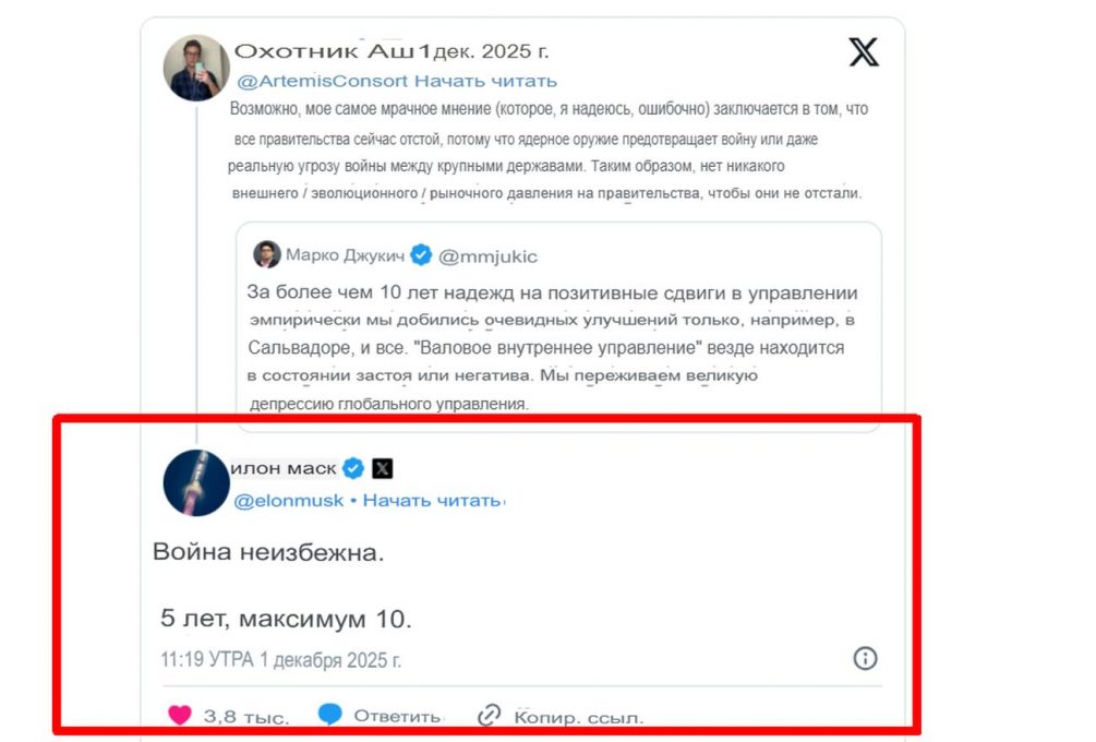 «Война неизбежна»: пугающее предсказание Илона Маска о мировой войне взорвало интернет