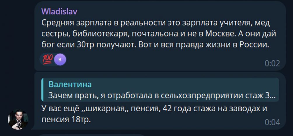 Зарплаты вырастут в 2026 году: аналитики раскрыли реальные цифры