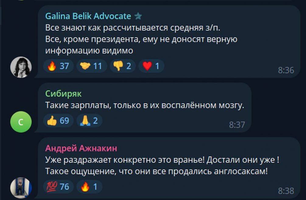 Зарплаты вырастут в 2026 году: аналитики раскрыли реальные цифры