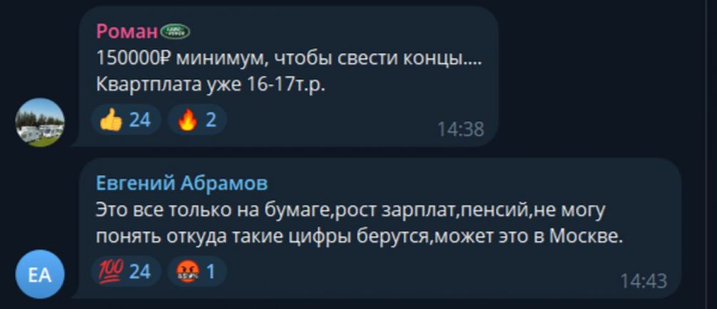 «Мы не бедные, мы нищие…»: названы самые высокие зарплаты мигрантов — россияне жалуются на бедность