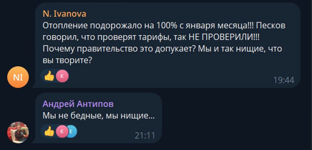 «Мы не бедные, мы нищие…»: названы самые высокие зарплаты мигрантов — россияне жалуются на бедность