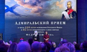 «Русский флот – это люди, характер и вера»: в Москве состоялся Адмиральский прием в честь 330-летия Российского флота