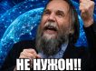 Россиянам нужно полностью отключать интернет»: Дугин заявил, что в теплое время года доступ в мировую сеть следует перекрывать