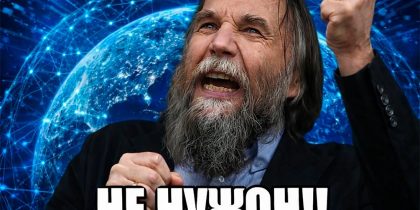 Россиянам нужно полностью отключать интернет»: Дугин заявил, что в теплое время года доступ в мировую сеть следует перекрывать