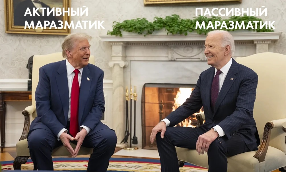 «А еще смеялся над «сонным Джо»: заявления Трампа ставят под сомнение его ментального здоровье 