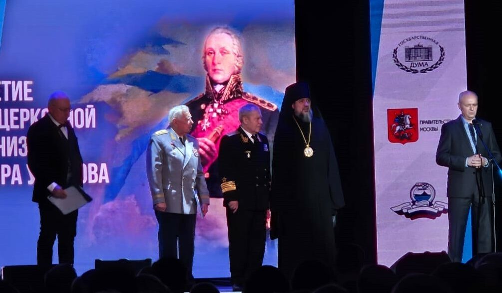 В Москве пройдет Адмиральский приём в честь 25-летия канонизации Фёдора Ушакова: на нём вручат сертификаты на квартиры для участников и ветеранов СВО 
