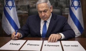 Умереть нельзя воскреснуть: слухи о смерти Нетаньяху обрастают неожиданными подробностями