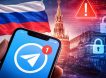 Митинги против блокировки Telegram оказались вне закона: власти не стали их согласовывать