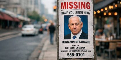 Слухи о смерти Нетаньяху подогрел шестой палец на правой руке