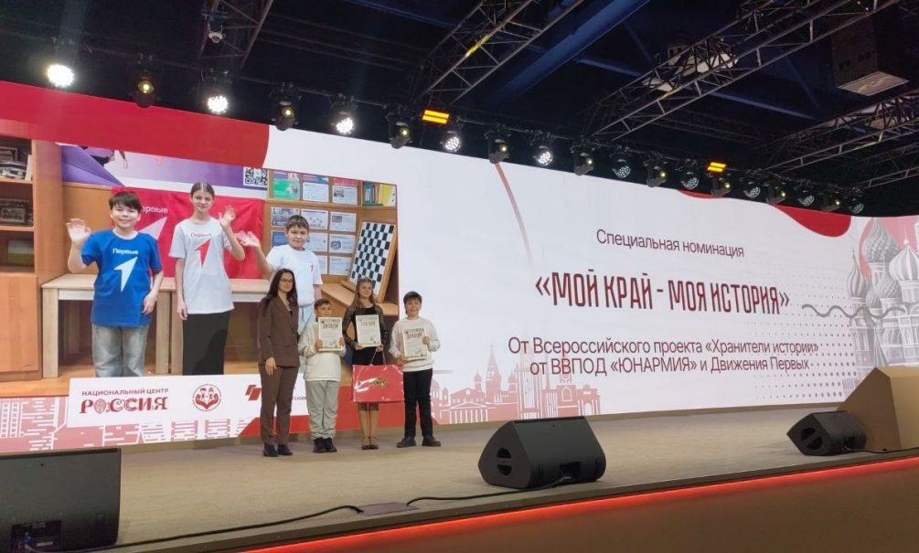 «Это краеугольный камень нашей идентичности»: подведены итоги конкурса «История России моими глазами» «Это краеугольный камень нашей идентичности»: подведены итоги конкурса «История России моими глазами»