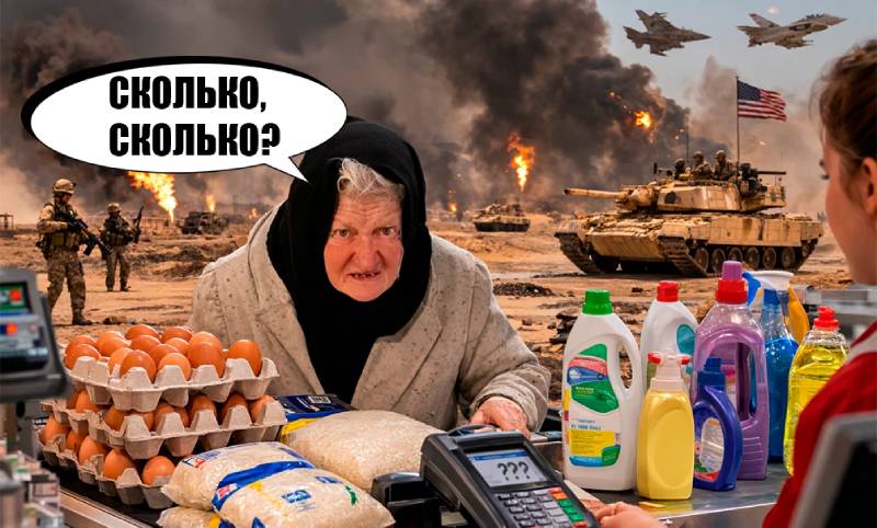 Никто даже не задумывался: названы неожиданные товары, которые подорожают из-за войны на Ближнем Востоке