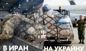 Готовились к войне с Россией на украинском «полигоне»: в США обвинили Китай в тестировании своего оружия в Иране