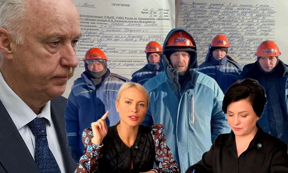 Новости России: сотни рабочих стратегического предприятия остались без зарплаты из-за сомнительного уголовного дела. Александра Бастрыкина просят вмешаться - БлокнотРУ - Новости России и мира. Новости России и мира сегодня. Новости России. Россия новости. Новости Россия. Блокнот Россия. Блокнот Россия новости. Блокнот России. Последние новости России. Россия последни новости. Новости России сегодня. Россия новости сегодня. Россия последни новости сегодня. Россия последние новости на сегодня.