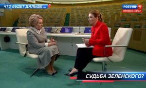 Объяснения Матвиенко, почему Россия не трогает Зеленского, раскритиковали военкоры и политологи