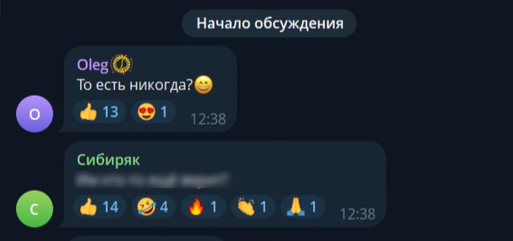 «То есть никогда?»: блокировка интернета продолжится — в Кремле не назвали сроков