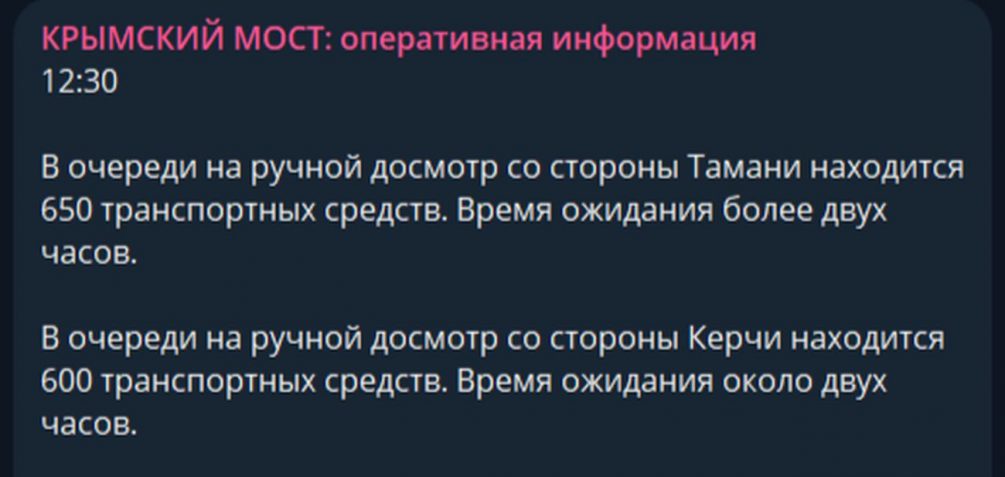 «Крымский мост целый»: российские военные отбили атаку украинских БЭКов
