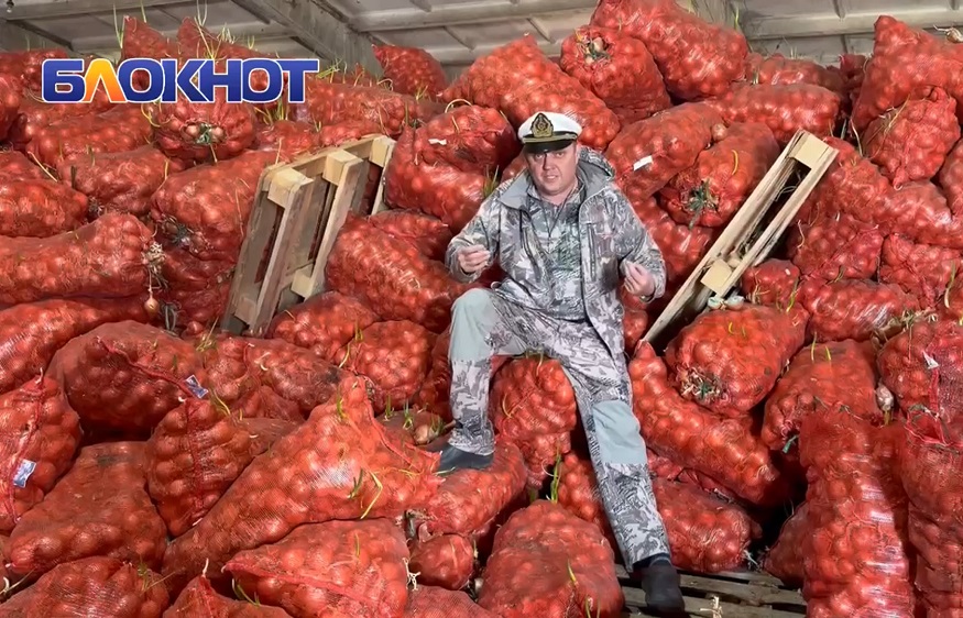 Аграрная катастрофа на Дону: лук гниёт на складах, пока Россия закупает его у Казахстана Аграрная катастрофа на Дону: лук гниёт на складах, пока Россия закупает его у Казахстана