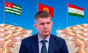 Россия тратит стратегические резервы на «союзников»: Абхазии, Таджикистану и Киргизии перечисляют помощь и списывают долги