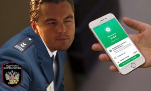 Налоговая «прищучит» россиян за денежные переводы: какие перемещения средств признают подозрительными