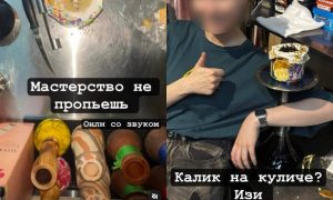 Онлифанщица хотела хайпануть: в Москве на девушку возбудили дело за кальян на пасхальном куличе