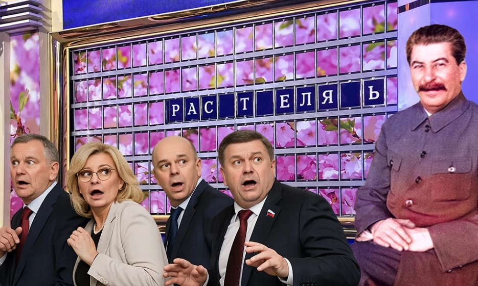 Кого и за что мог бы расстрелять Сталин в условиях нынешнего СВО 