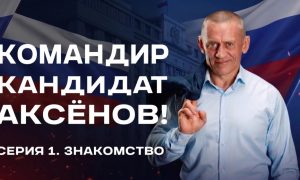 «Комбат-красавчик»: первый российский телепроект о выборах в Госдуму командира батальона «Югра»