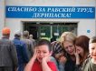 Сказано «в морг» - значит «в морг»: Дерипаска снова призвал россиян работать по 12 часов