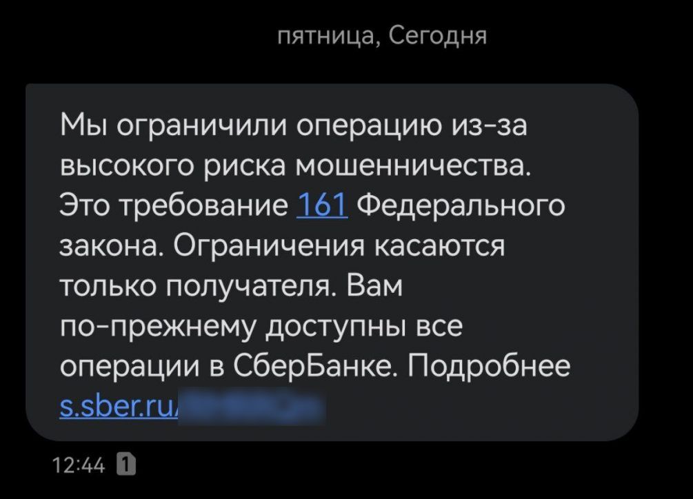 Переводы на карту под контроль? До 10 млн россиян могут попасть под проверки