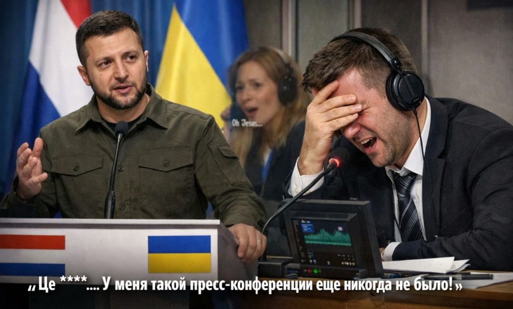 «Даже хохлы в шоке»: переводчик выругался матом после выступления Зеленского 