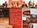 В Москве провели круглый стол по проекту «История России моими глазами»
