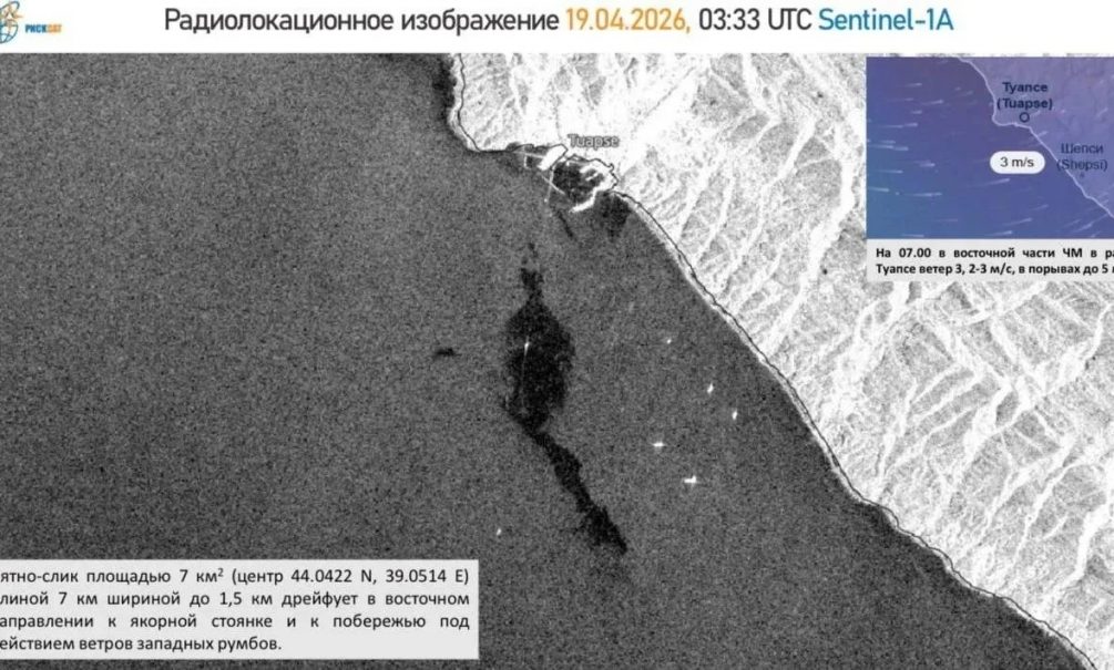 Нефтяной дождь и огромное пятно в море: атака ВСУ привела к экологической угрозе в Туапсе 