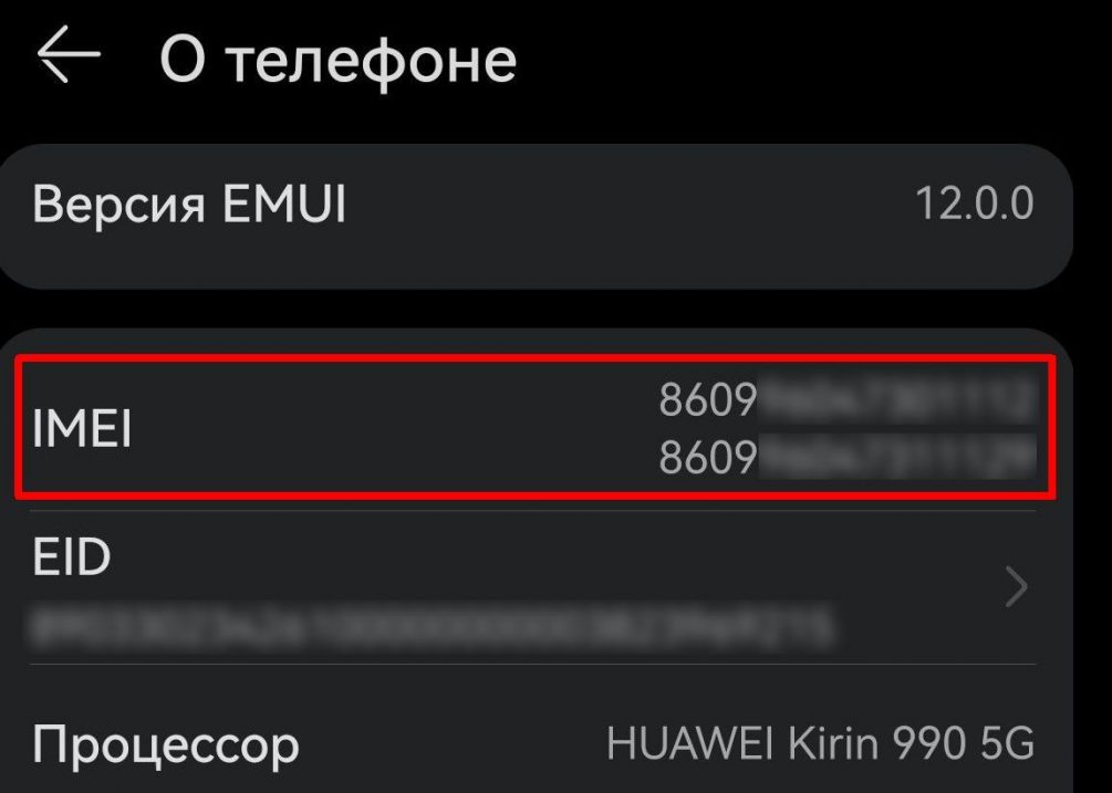 «Что ни день, то новые поборы»: в России хотят ввести платную регистрацию смартфонов по IMEI