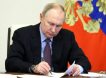 «Россия — вечная»: Путин потребовал убрать барьеры, тормозящие развитие страны