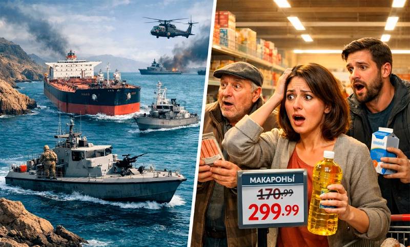 Трамп Трамп