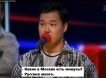 «Минус Москвы – много русских»: КВН пробивает дно русофобии на Первом канале снова и снова
