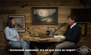 «Хотел отдать Донбасс в 2022-м, а еще наркоман и коррупционер»: бывший пресс-секретарь и возможная любовница Зеленского Юлия Мендель рассказала обо всем
