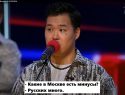«Минус Москвы – много русских»: КВН пробивает дно русофобии на Первом канале снова и снова