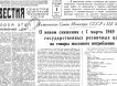 В России запретили предсказывать рост цен: граждане должны получать только оптимистичную информацию