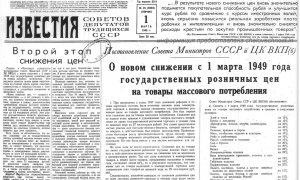В России запретили предсказывать рост цен: граждане должны получать только оптимистичную информацию