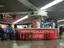Майские сорвались: дрон ударил по «Аэронавигации Юга России» — закрыты 13 аэропортов, отменены и задержаны сотни рейсов