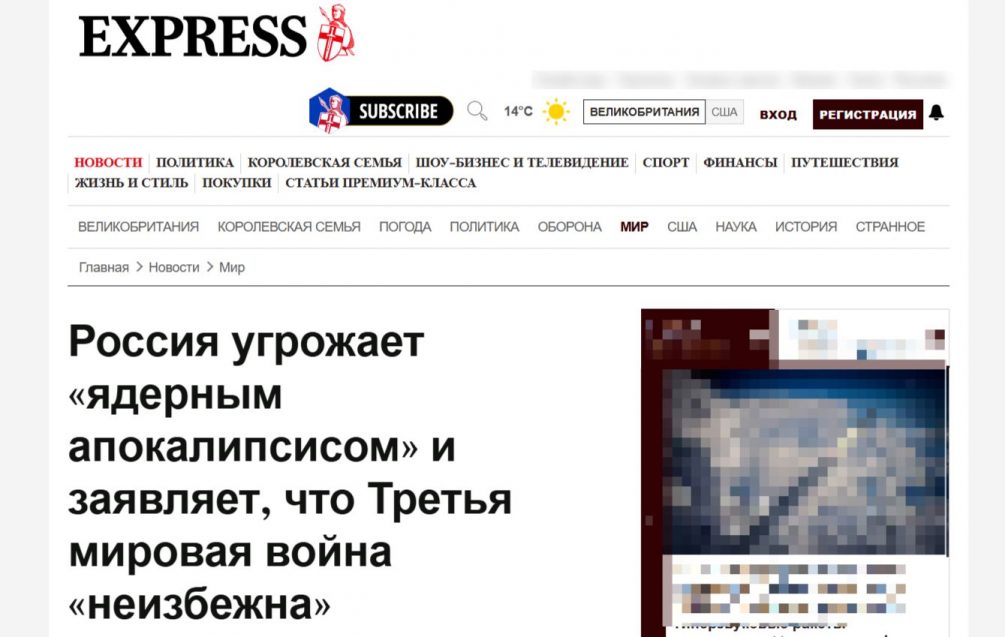 «Пугающее обращение»: на Западе запаниковали из-за заявлений Медведева о ядерном апокалипсисе