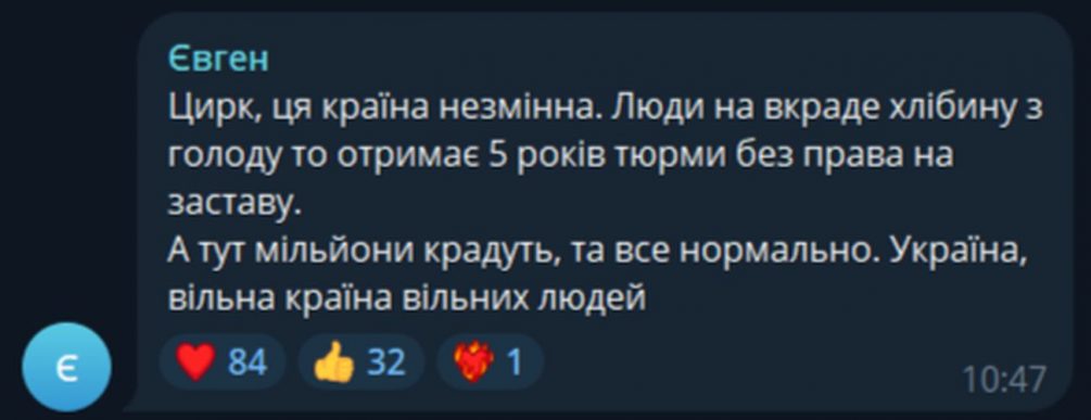 Безумие Зеленского: освобождение Ермака вызвало скандал на Украине и ярость в сети