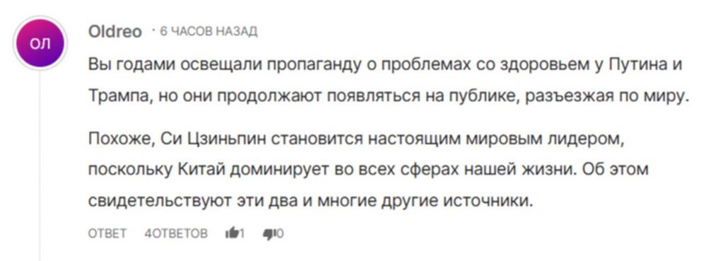 «С помпой и размахом»: что пишут мировые СМИ о встрече Путина и Си Цзиньпина