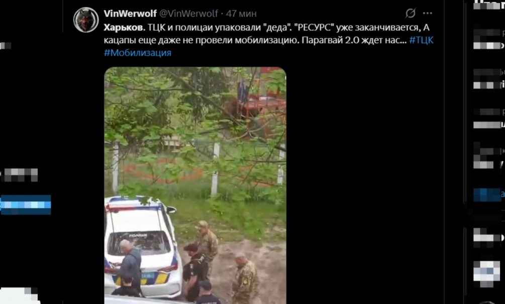 «Ресурс заканчивается»: Украина лютует — в Харьковской области началась принудительная мобилизация женщин