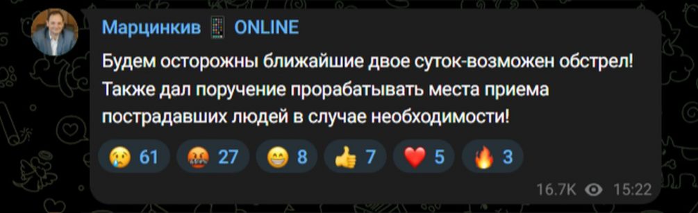 «Что-то новое и тяжёлое испытают»: эксперт рассказал, когда будет массированная атака по Украине