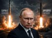 Ядерный «Орешник» и испытание «Сармата»: Путин послал Западу устрашающий сигнал
