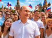 «Поддержка Путина растет, а уровень тревожности в обществе снижается»: новые данные ФОМ вызвали споры в экспертной среде