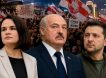Готовят переворот в Беларуси? Тихановская впервые прибыла на Украину по приглашению Зеленского