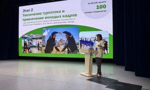 Нововоронежская АЭС получила престижную награду на международном форуме промышленного туризма